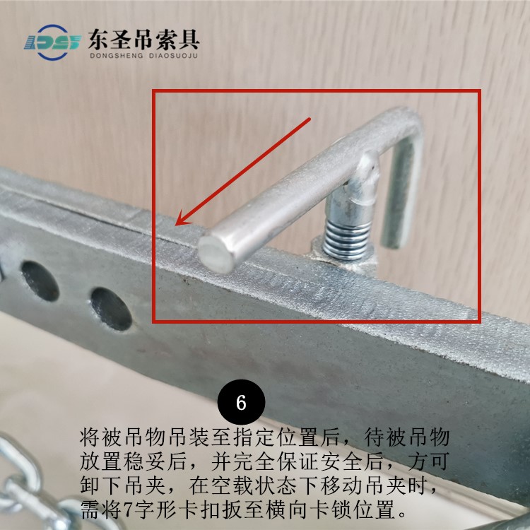 将被吊物吊装至指定位置后,待被吊物放置稳妥后,并完全保证安全后,方可卸下