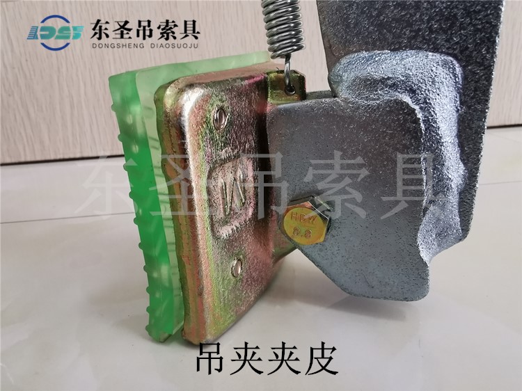 吊夹夹板