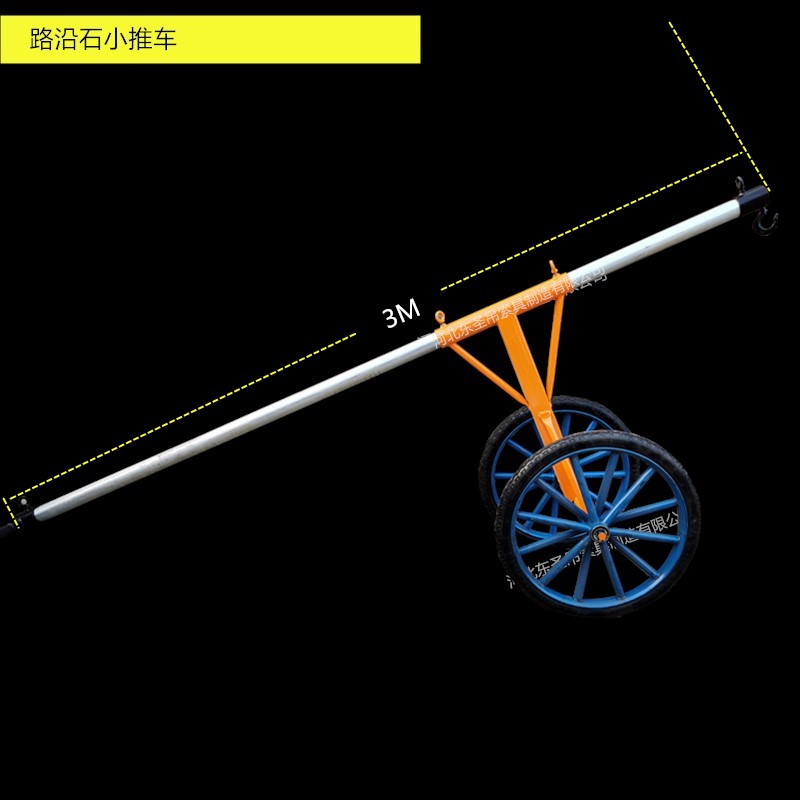小吊车