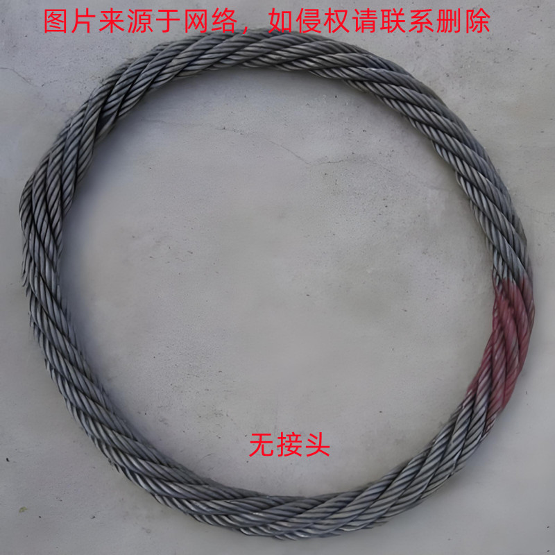 无接头绳套