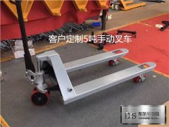 定制5吨手动叉车搬运定制家具