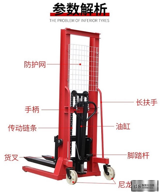 手动液压堆高车使用于有限空间作业