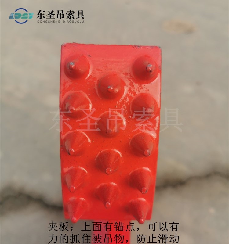 托盘吊夹夹板